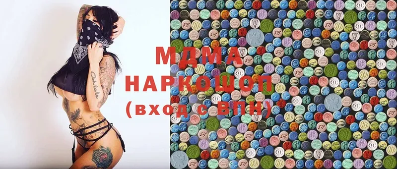 где можно купить   Барабинск  MDMA молли 