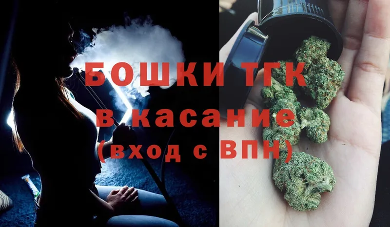 ОМГ ОМГ   Барабинск  Бошки марихуана THC 21%  где купить наркоту 